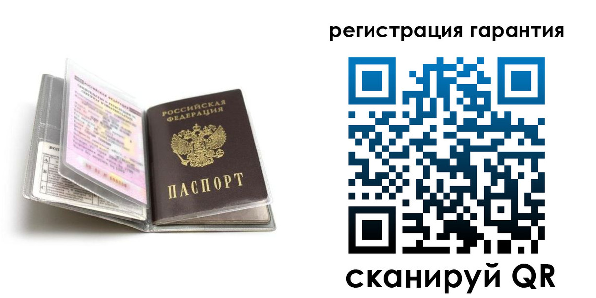 временная регистрация гарантия в Гаджиево
